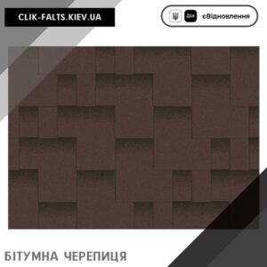 цена Акваизол Акцент Горный каньон — гибкая битумная черепица