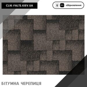 цена Акваизол Акцент Графит — гибкая битумная черепица
