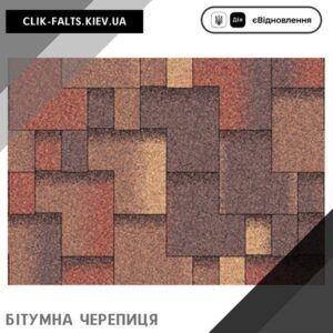 цена Акваизол Акцент Марокко — гибкая битумная черепица