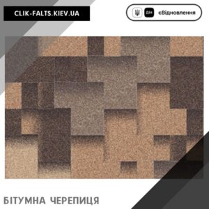 цена Акваизол Акцент Персия — гибкая битумная черепица