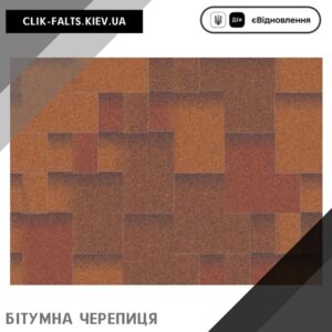 цена Акваизол Акцент Синай — гибкая битумная черепица