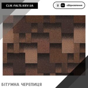 цена Акваизол Акцент Виски — гибкая битумная черепица