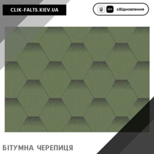 цена Акваизол Мозаика Альпийский луг — гибкая битумная черепица