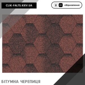 цена Акваизол Мозаика Еко Красный — гибкая битумная черепица