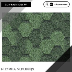 цена Акваизол Мозаика Еко Зеленый — гибкая битумная черепица