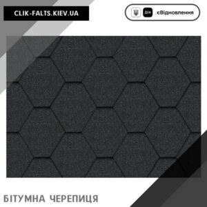 цена Акваизол Мозаика Гавайский песок — гибкая битумная черепица