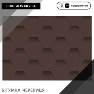 цена Акваизол Мозаика Горный каньон