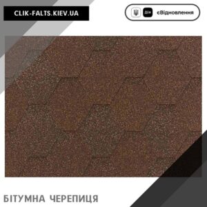 цена Акваизол Мозаика Корица — гибкая битумная черепица