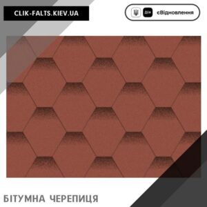 цена Акваизол Мозаика Красный мак — гибкая битумная черепица