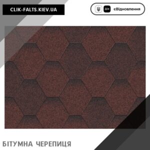 цена Акваизол Мозаика МИКС Красный — гибкая битумная черепица