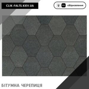 цена Акваизол Мозаика Морион — гибкая битумная черепица