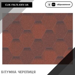 цена Акваизол Мозаика Огненная лава — гибкая битумная черепица