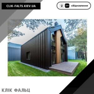 цена Фальц — Корея Dongbu Steel КварцМат 0.55