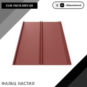 цена Фальц-Настил Китай Ferogal 0,45 Мат