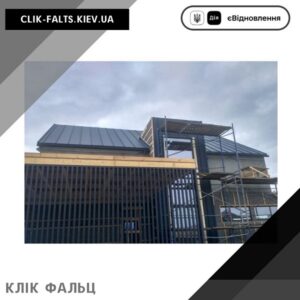 цена Фальц — Польша ArcelorMittal 0.50 Mat