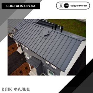 цена Фальц Волна Германия Arcelor 0.50 Mat