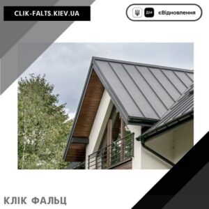 цена Фальц — Южная Корея Dongbu Steel 0.50 PEMA