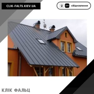 цена Фальцевая кровля Германия Arcelor 0.50 Mat