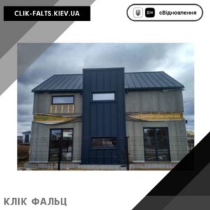 цена Фальцевая кровля High Build USS Cosike 0.50