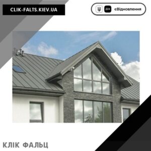 цена Фальцевая кровля Италия Arvedi 0.45 MAT
