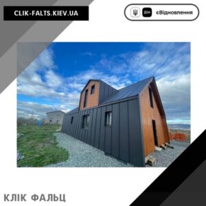 цена Фальцевая кровля — Италия Arvedi 0.50 PEMA
