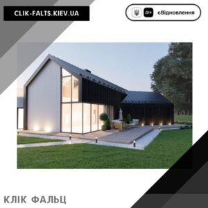 цена Фальцевая кровля Китай 0.45 Глянецевый