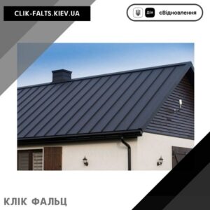 цена Фальцевая кровля Китай 0.45 MAT