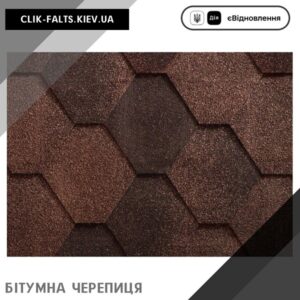 цена Гибкая битумная черепица ICOPAL — Antik Tema коричневый