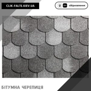 цена Гибкая битумная черепица ICOPAL — Хвост бобра пепельный