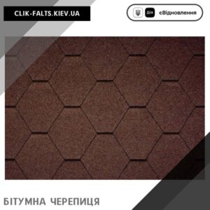 цена Гибкая битумная черепица ICOPAL — Natur Tema коричневый
