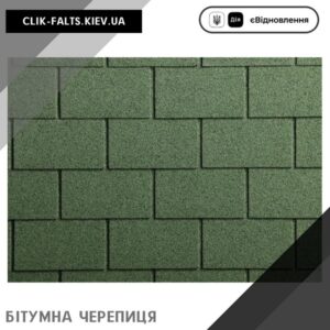 цена Гибкая битумная черепица ICOPAL — Прямоугольник зеленый лес
