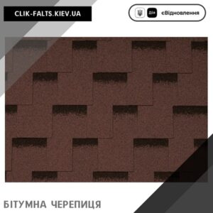цена Гибкая битумная черепица ICOPAL — Shadow Claro коричневый