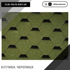 цена Гибкая битумная черепица ICOPAL — Shadow Claro зеленый лес