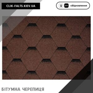 цена Гибкая битумная черепица ICOPAL — Shadow Tema коричневый