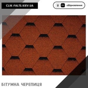 цена Гибкая битумная черепица ICOPAL — Shadow Tema терракотовый