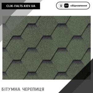 цена IKO ArmourShield™Plus 23 Amazon Green Ultra — АПП битумная черепица
