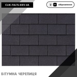 цена IKO Armourglass™ PLUS 01 Black — АПП битумная черепица