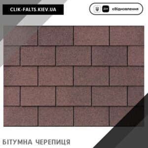 цена IKO Armourglass™ PLUS 07 Dual Brown — АПП битумная черепица