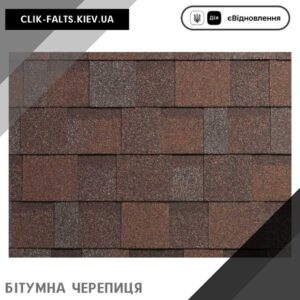 цена IKO Cambridge Xpress 54 Aged Redwood — ламинированная битумная черепица