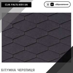 цена IKO Diamant™ PLUS 01 Black — АПП битумная черепица