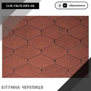 цена IKO DiamantShield™ 10 Tile Red — Самоклеющаяся битумная черепица