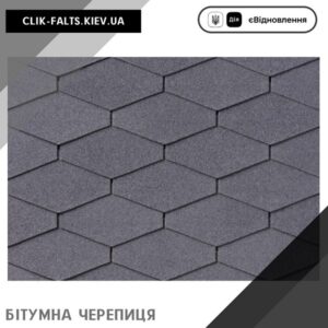 цена IKO DiamantShield™ 31 Slate — Самоклеющаяся битумная черепица