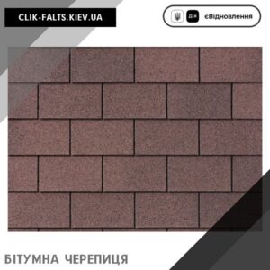 цена IKO Monarch™ 4TAB 07 Dual Brown — АПП битумная черепица