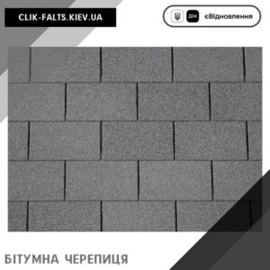 цена IKO Monarch™ 4TAB 31 Slate — АПП битумная черепица