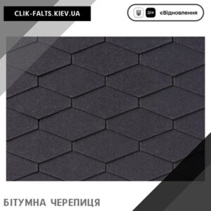 цена IKO Monarch™ Diamant 01 Black — АПП битумная черепица
