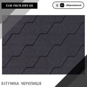 цена IKO Superglass™-3T без тени 01 Black — битумная черепица