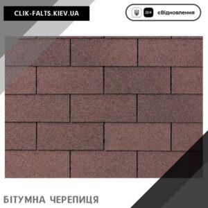 цена IKO Superglass™-3T без тени 07 Dual Brown — битумная черепица