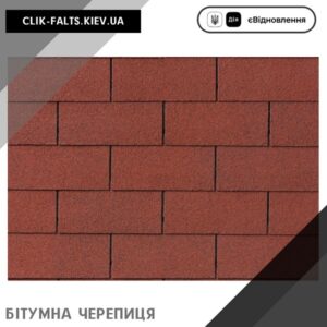 цена IKO Superglass™-3T без тени 10 Tile Red — битумная черепица