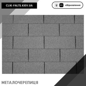 цена IKO Superglass™- 3T без тени 31 Slate — битумная черепица