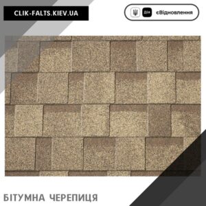 цена IKO Superglass™-3T с тенью 49 Earthtone Cedar — битумная черепица
